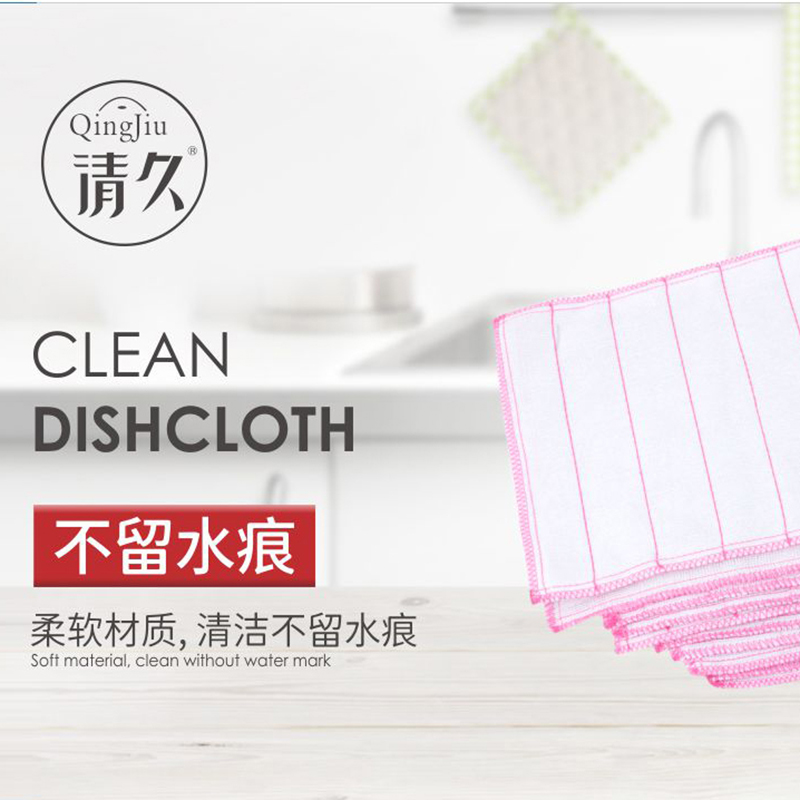 金平竹纤维洗碗布工厂