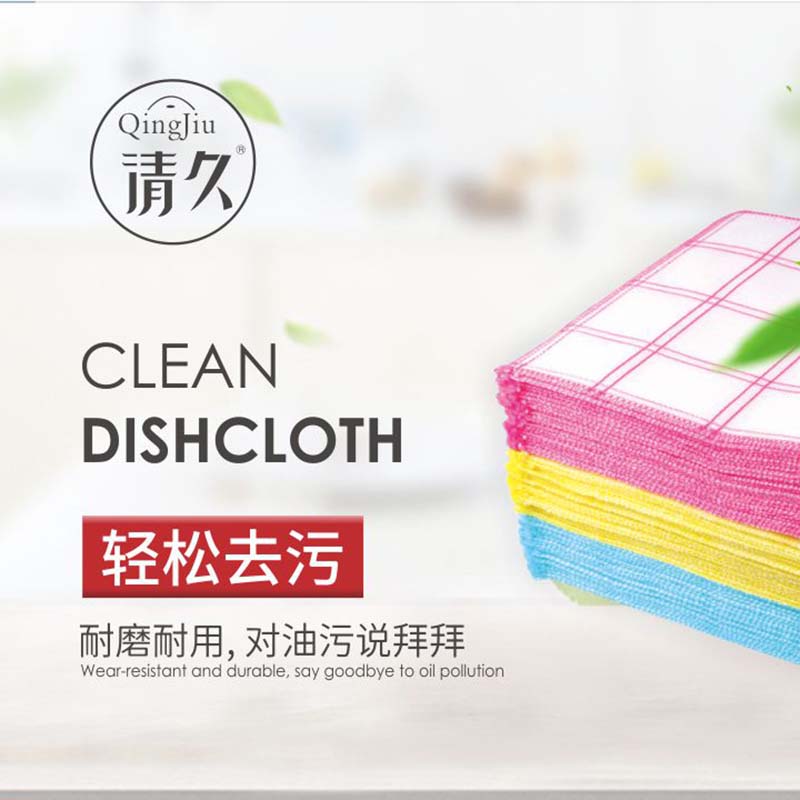 金平竹纤维洗碗布批发