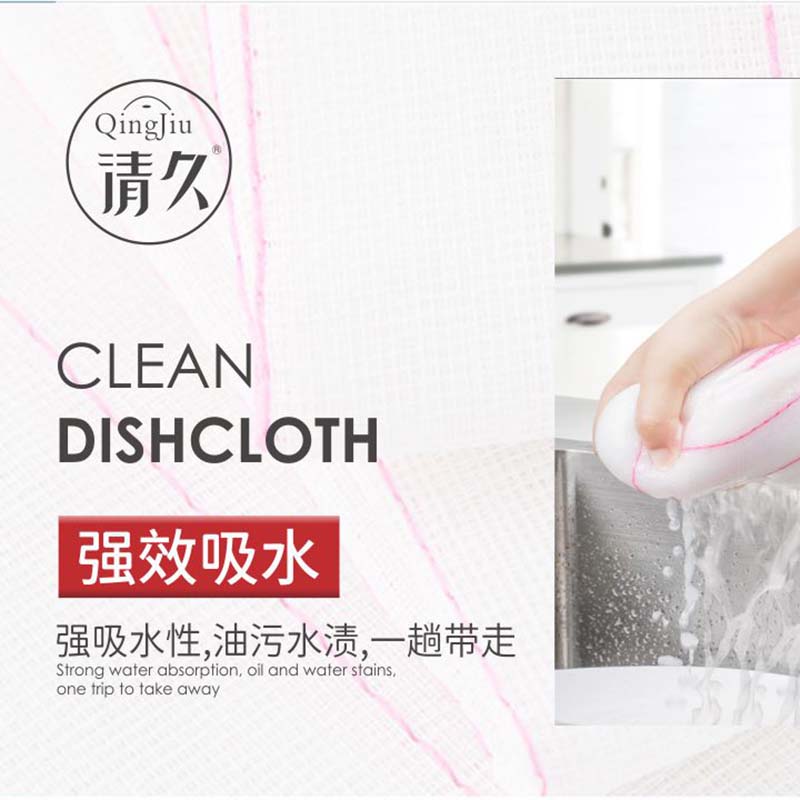 金平竹纤维洗碗布多少钱