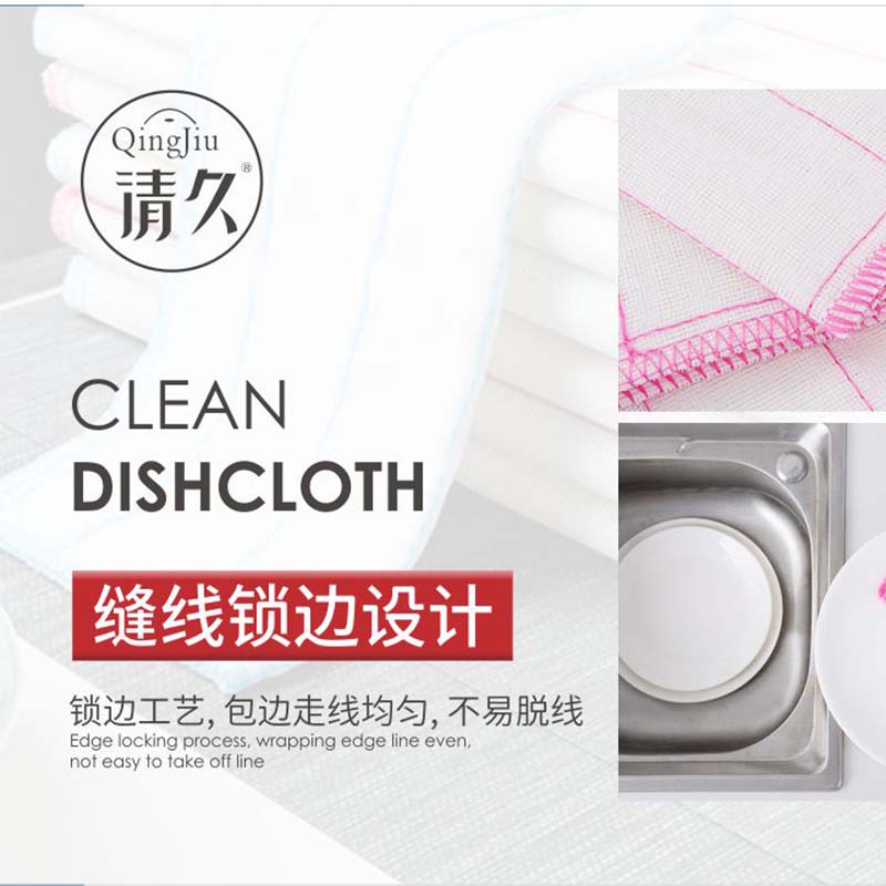 金平木纤维洗碗布