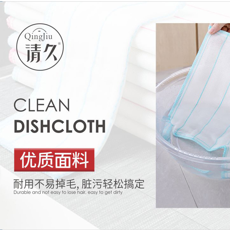 金平洗碗布批发价