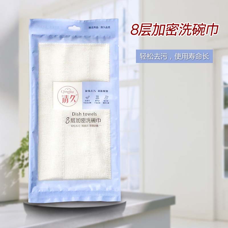 金平清久包装款系列