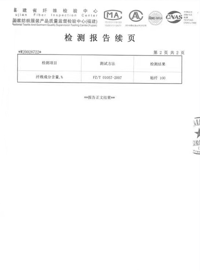 金平荣誉证书